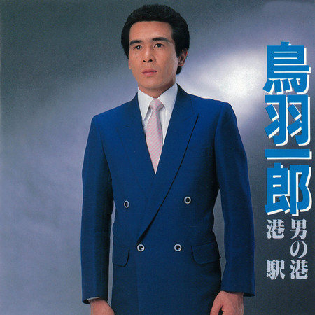專輯封面
