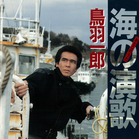 專輯封面