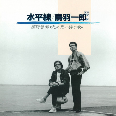專輯封面