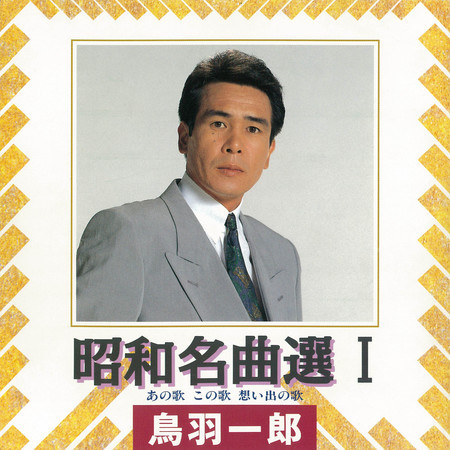 專輯封面