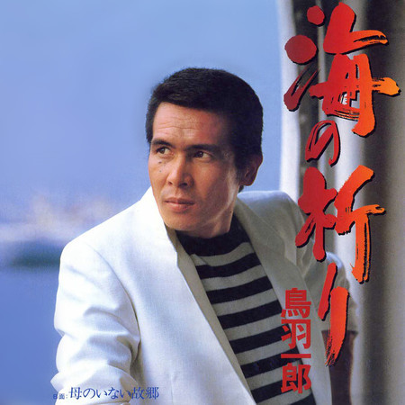 專輯封面