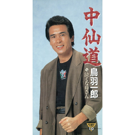 專輯封面