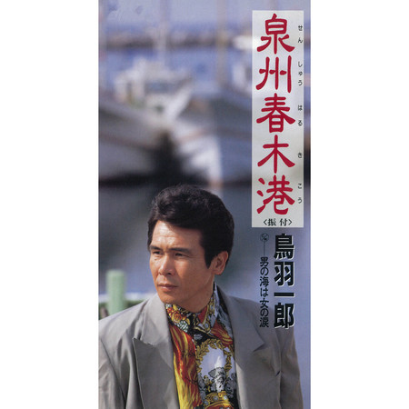 專輯封面