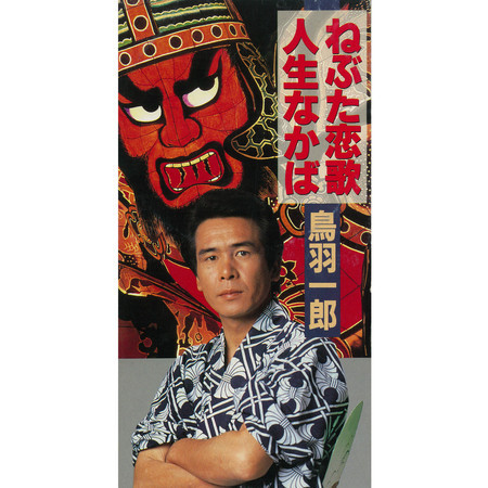 專輯封面