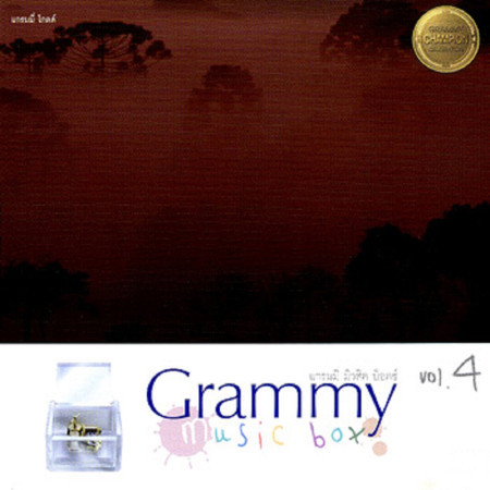 Champ Of Music Box, Vol. 4