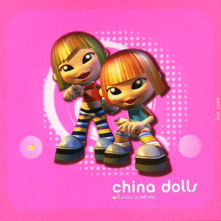 專輯封面