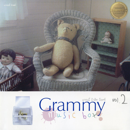 Champ Of Music Box, Vol. 2