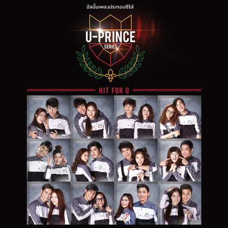 U-PRINCE SERIES HIT FOR U專輯 - Various Artists 眾藝人 - LINE MUSIC