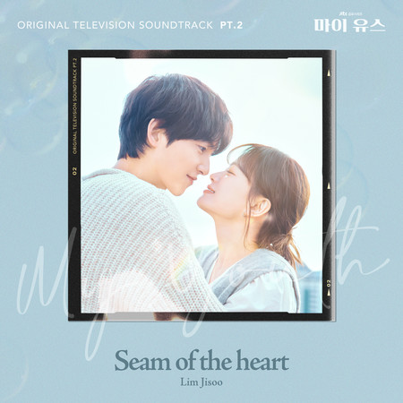 My Youth (Original Television Soundtrack), Pt. 2