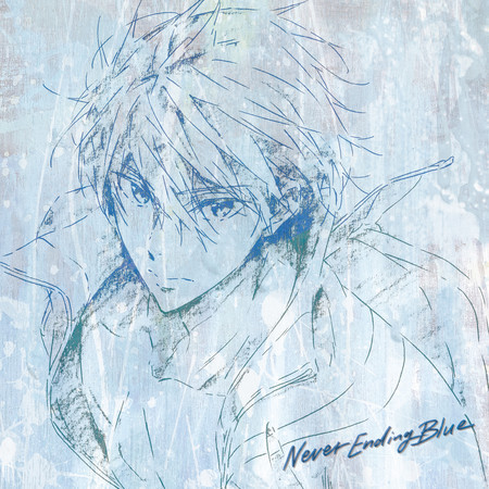 "Free!-the Final Stroke-" the second volume Original Soundtrack: Never Ending Blue