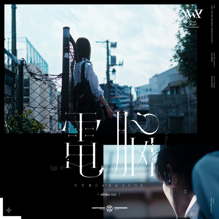 電腦 sinka ver.