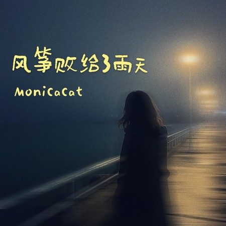 專輯封面