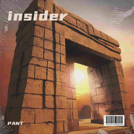 insider