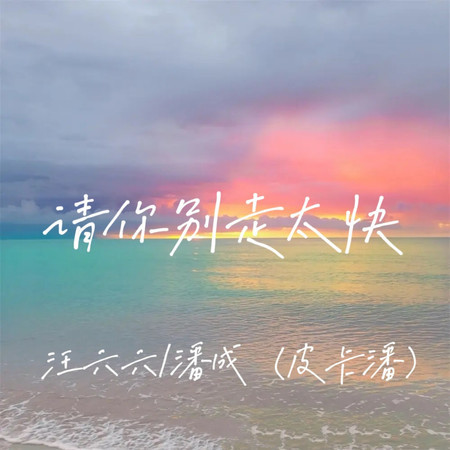 專輯封面
