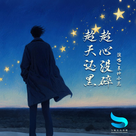 專輯封面