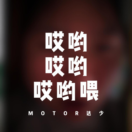 專輯封面