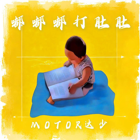 專輯封面