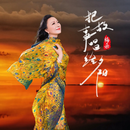 專輯封面