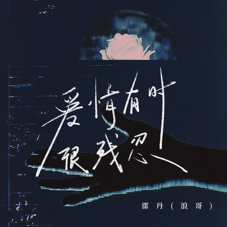 專輯封面