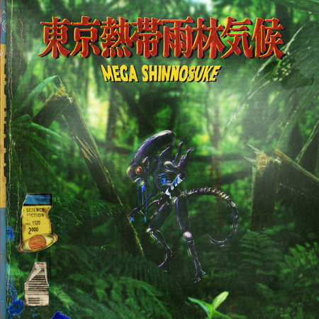 專輯封面
