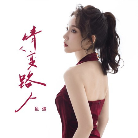 專輯封面