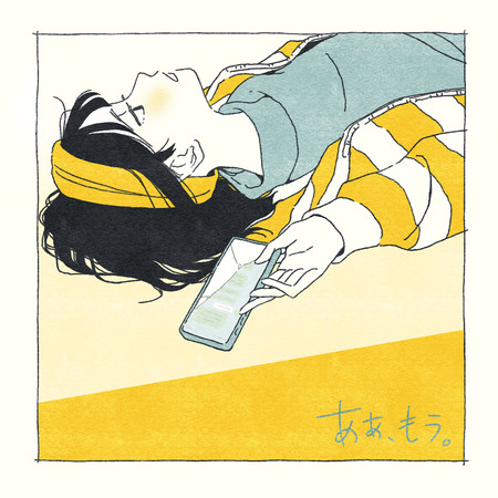 專輯封面