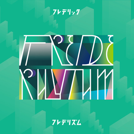 專輯封面