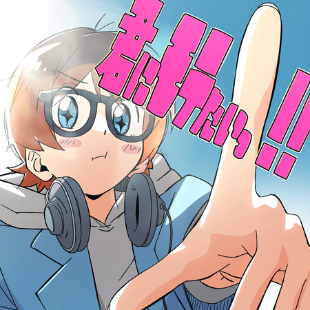 專輯封面
