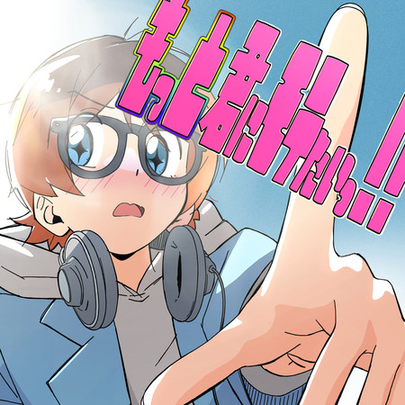 專輯封面