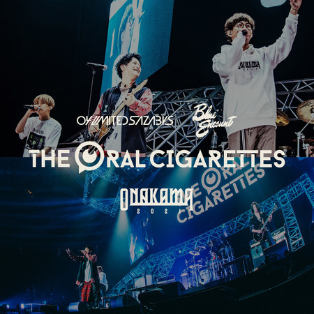 ReI (ONAKAMA 2021 Live)