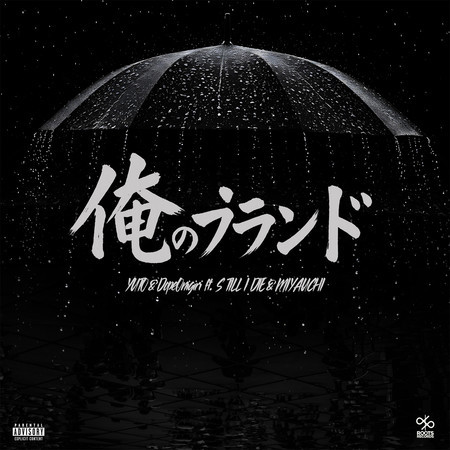 專輯封面