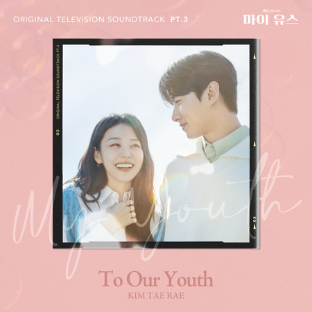 My Youth (Original Television Soundtrack), Pt. 3
