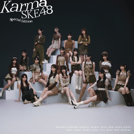 Karma (Special Edition)