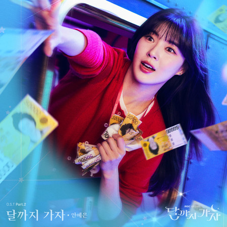 To The Moon, Pt. 2 (Original Soundtrack)