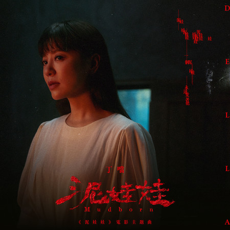 專輯封面