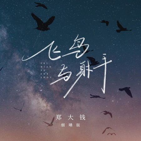 專輯封面