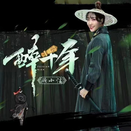 專輯封面