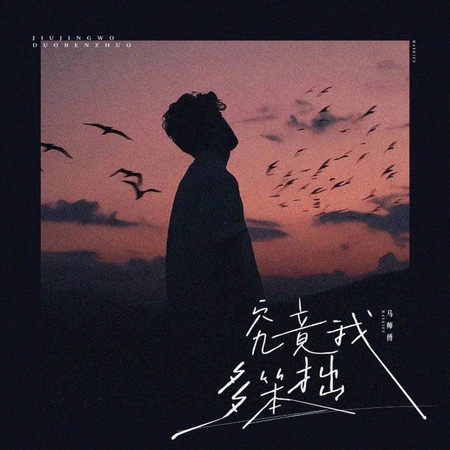 專輯封面