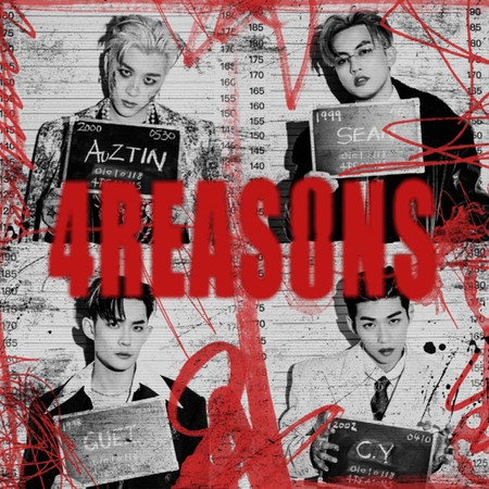 如果愛都說不出來