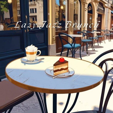 慵懶爵士早午餐