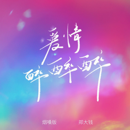 專輯封面