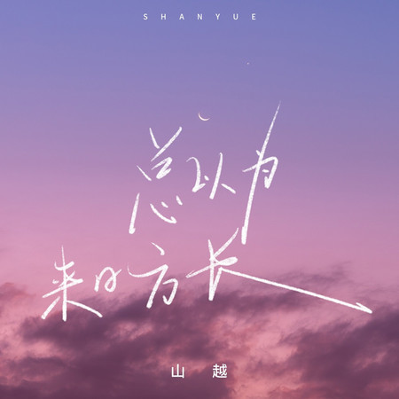 專輯封面