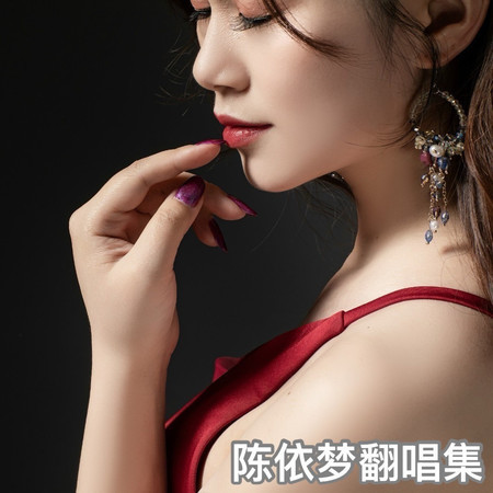 原來我在你心裏並不重要