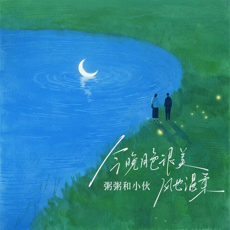專輯封面