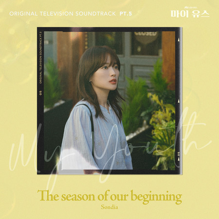 My Youth (Original Television Soundtrack), Pt. 5