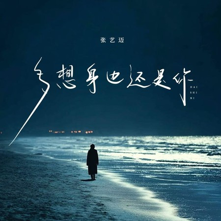 專輯封面