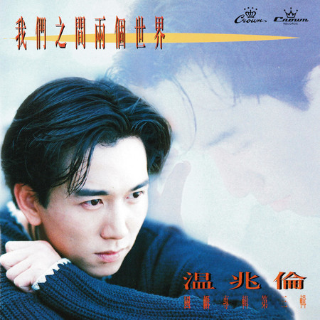 專輯封面
