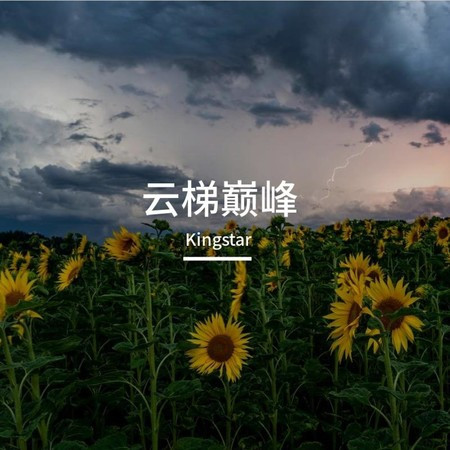 專輯封面