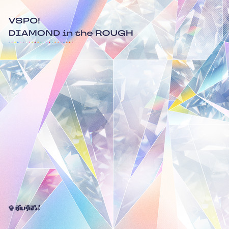 DIAMOND in the ROUGH