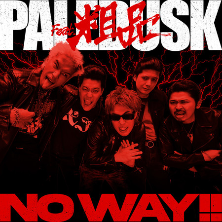 NO WAY!! feat.粗品